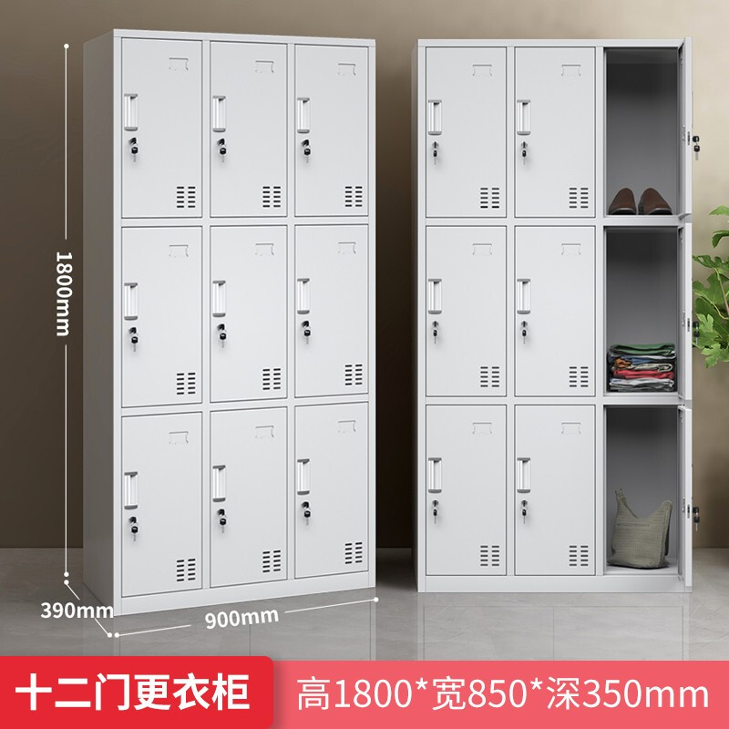 十二門更衣柜